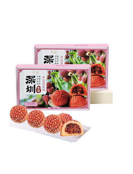 深圳手信-筍崗荔枝酥